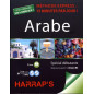 Harrap's Arabic - خاص للمبتدئين (كتاب واحد + قرصان صوتيان مضغوطان)