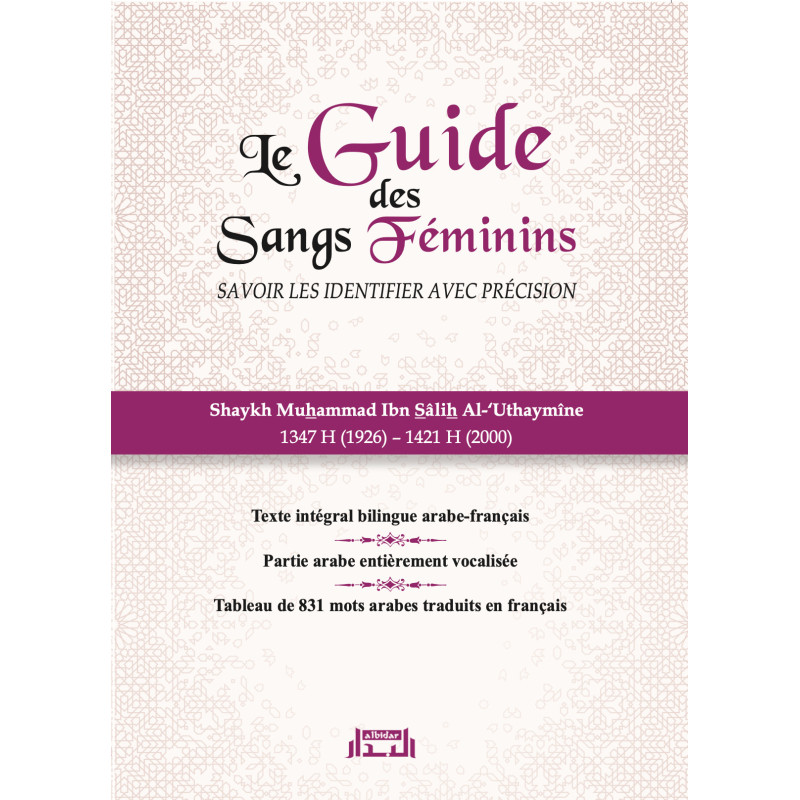 Le Guide des Sangs Féminins -(Français-Arabe)