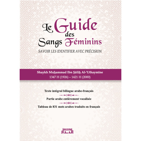 The Guide to Female Bloods - رسالة في الدماء الطبيعية للنساء (French-Arabic)