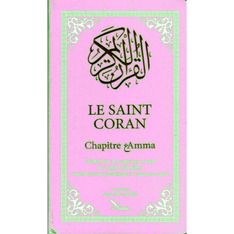 The Holy Quran Chapter Amma (French- Arabic- Phonetic), Trad. Badr BELAMINE, Pocket Size (Pink)
