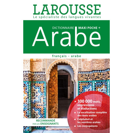 LAROUSSE DICTIONARY MAXI POCKET + عربي (فرنسي - عربي) 100000 كلمة