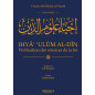 Ihya Ulum al-Din (Vivification des sciences de la foi), d'al-Ghazali, Analyse par G.H. Bousquet (Version abrégée en Français)