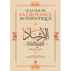 Le guide de la croyance authentique, de Salih Ibn Fawzan Al Fawzan -الإرشاد إلى صحيح الاعتقاد (Français)