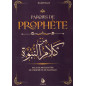 Paroles de Prophète - كلام النبوة