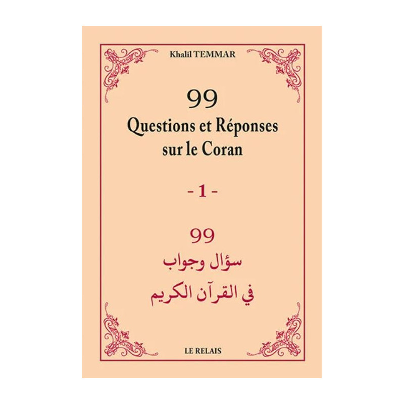 99 سؤال وجواب في القرآن AR / FR (1)