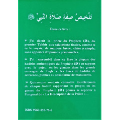 The Description of the Prayer of the Prophet, by Sheikh Mohammad Nasrudin Al-Albani