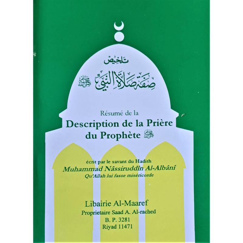 The Description of the Prayer of the Prophet, by Sheikh Mohammad Nasrudin Al-Albani