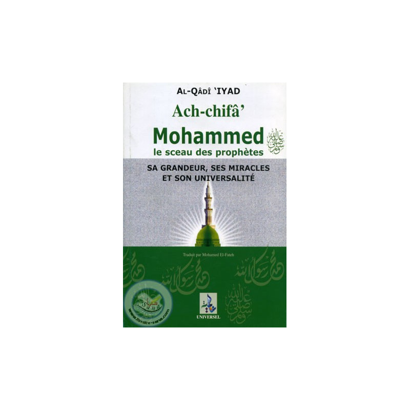 ACH-CHIFA-Mohammed The Seal of the Prophets - after AL-QADI-IYAD