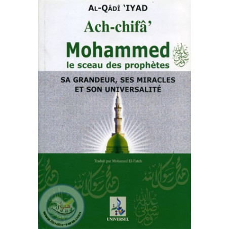 ACH-CHIFA-Mohammed The Seal of the Prophets - after AL-QADI-IYAD