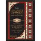 Al Durrah al Mudhiyyah, d'ibn Al Jazari , Poème Annoté par Aymen Suwaid (Livre+CD)
