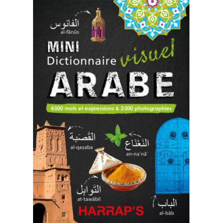 قاموس هاراب المرئي العربي المصغر