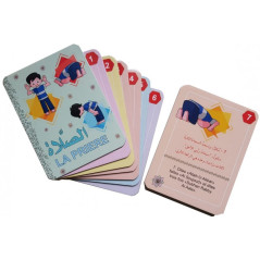 Cards Learn Ablution and Prayer