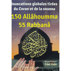 Global invocations from the Quran and the Sunnah
