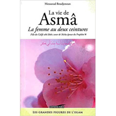 La vie de Asma - La femme au deux ceintures