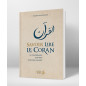 Savoir lire le Coran, de Vincent Souleymane
