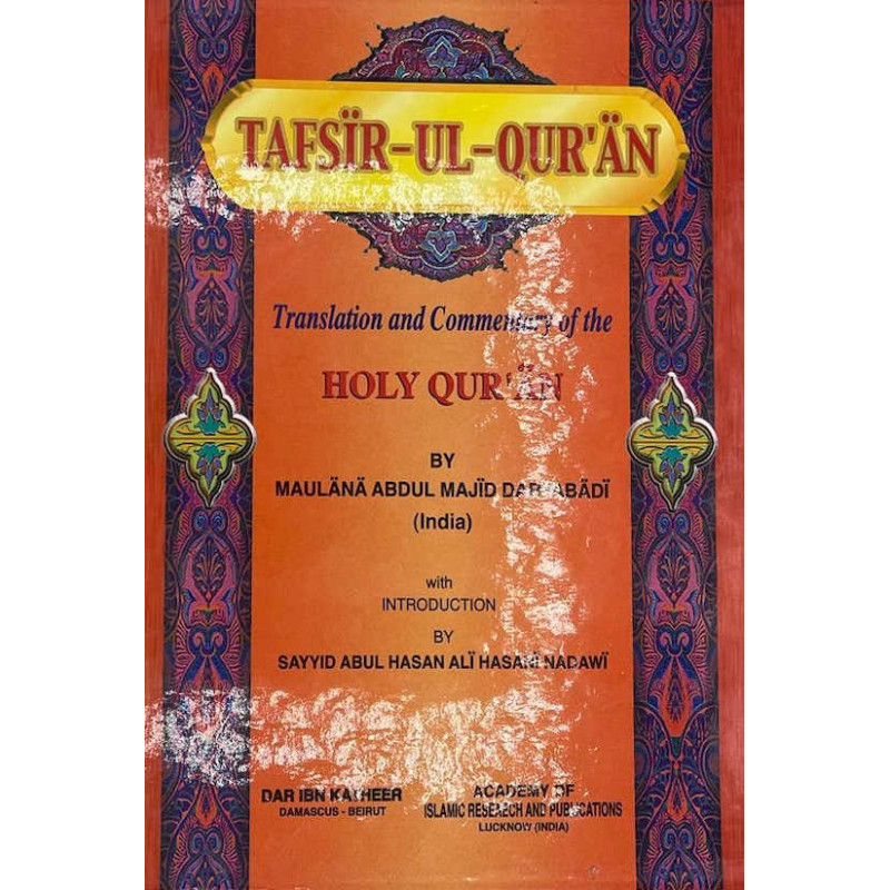 Tafsir- Ul - Qur'an, Translation and Commentary of the Holy Qur'an, by Daryabadi, 4 Vols