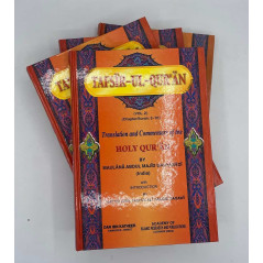 Tafsir- Ul - Qur'an, Translation and Commentary of the Holy Qur'an in English, 4 Vols