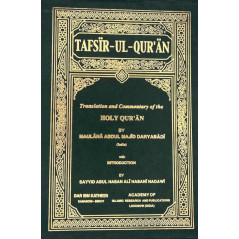 Tafsir Ul Qur'an, Translation and Commentary of the Holy Qur'an (4 volumes)