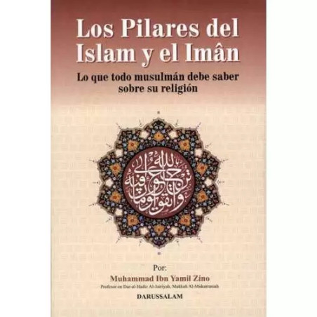 أركان الإسلام و الإيمان باللغة الاسبانية - Los Pilares del Islam y el Imân