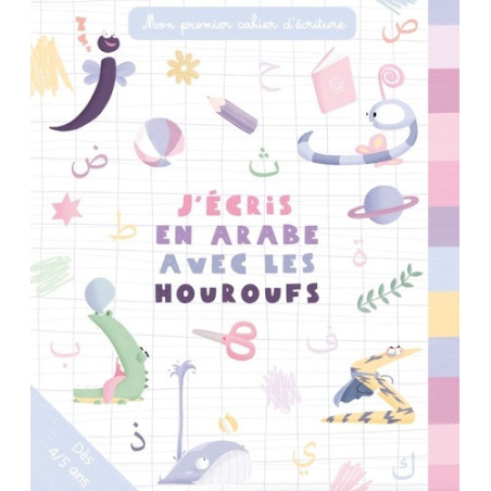 دفتر لتعلم كتابة الحروف بالعربية-(عربي-  فرنسي)