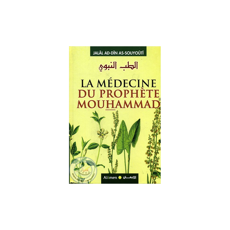 The Medicine of the Prophet Muhammad on Librairie Sana