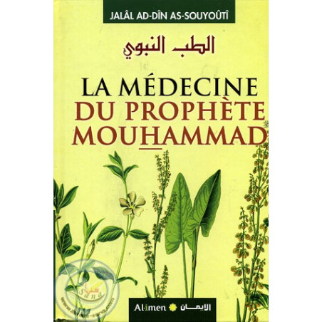 La médecine du prophète Muhammad sur Librairie Sana