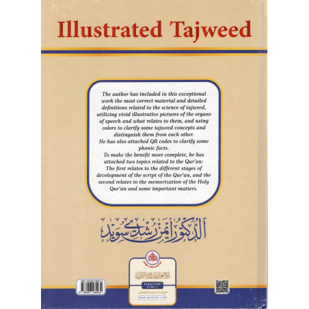 Illustrated Tajweed - by Dr. Ayman Rushdi Swaid - Translated By Asiya Muhammad Akyurt (English)