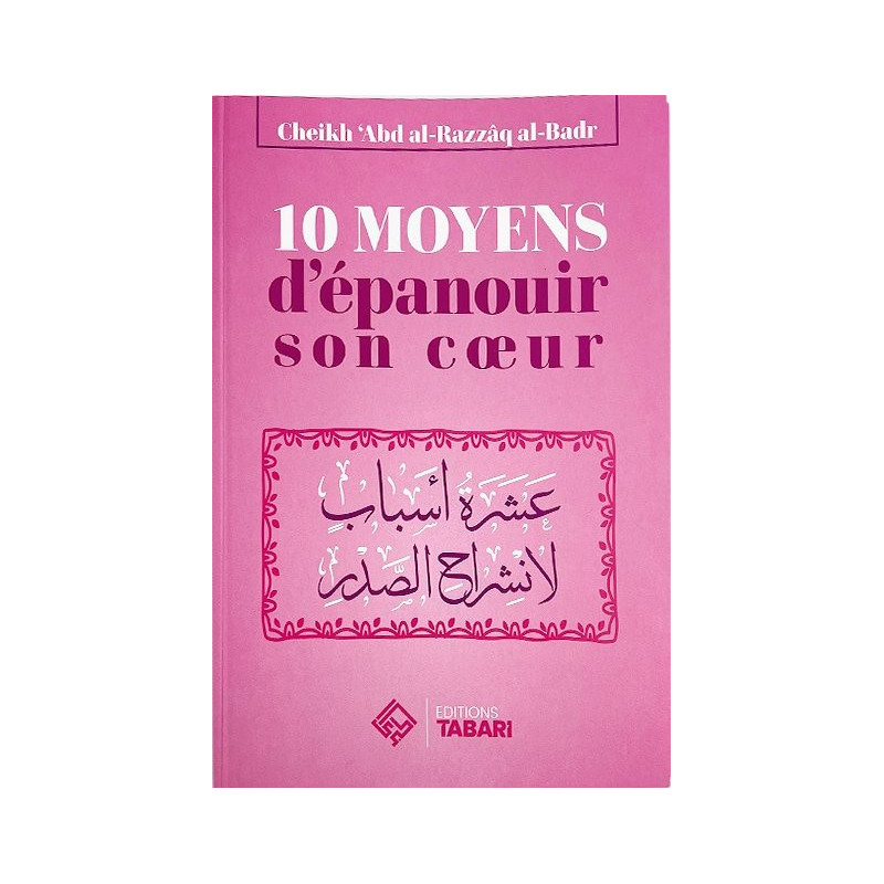 10 moyens d'épanouir son coeur, by Abd al-Razzaq al-Badr