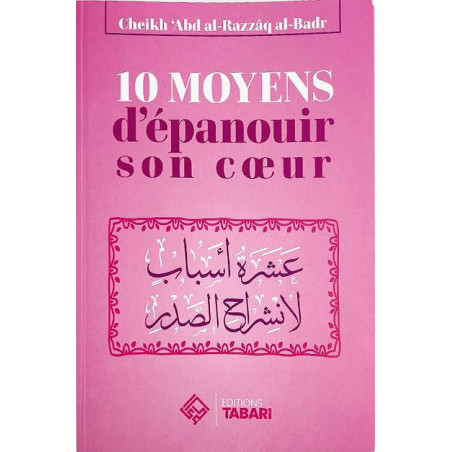 10 moyens d'épanouir son coeur, by Abd al-Razzaq al-Badr