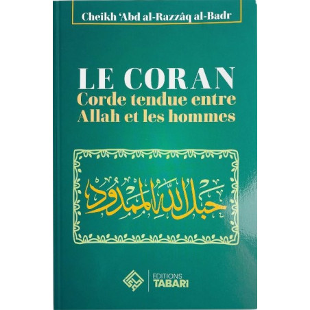 Le Coran corde tendue entre Allah et les hommes - حبل الله الممدود