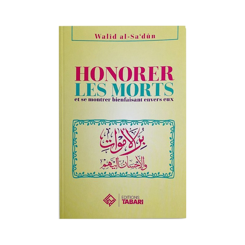 Honorer les morts et se montrer bienfaisant envers eux - بر الأموات والإحسان إليهم