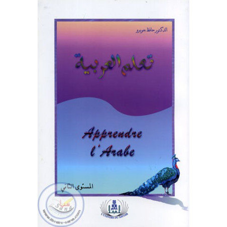 J'Apprends l’Arabe (2) sur Librairie Sana