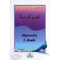 Learn Arabic - تعلم العربية - JOUIROU method (level 2)
