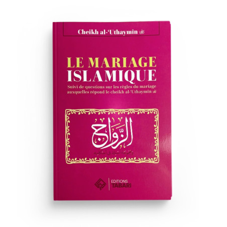 Le mariage islamique