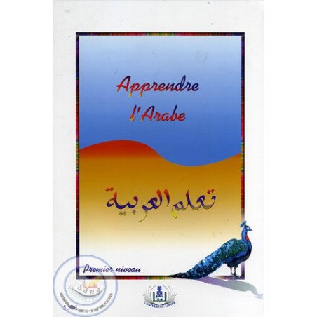 J'Apprends l’Arabe (1er niveau) sur Librairie Sana
