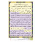 مصحف  التفسير الموضوعي - Coran avec division thématique (Arabe)