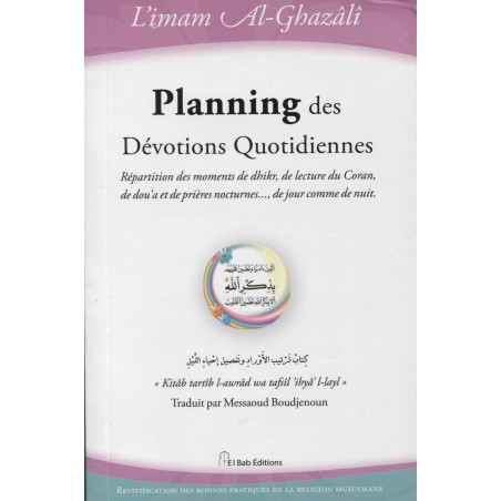 Planning des Dévotions Quotidiennes - كتاب ترتيب الأوراد وتفصيل إحياء الليل