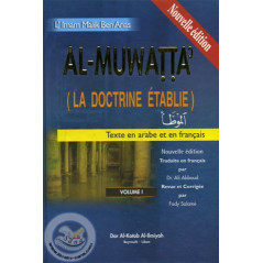 Al-Muwatta (The Established Doctrine) 2 Volumes on Librairie Sana