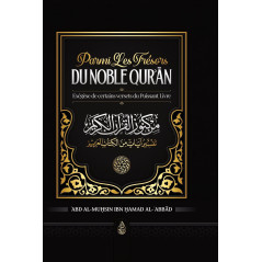 Parmi les trésors du noble Qur'an - Exégèse de certains versets du Puissant Livre