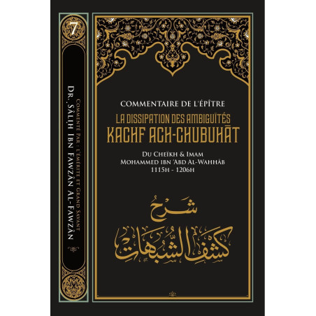 Commentary on the epistle THE DISSIPATION OF AMBIGUITIES (Kachf ach-Chubuhât) of Muhammad Ibn Abd Al Wahhab, by Sâlih Ibn Fawzân