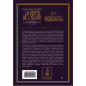 Commentary on the epistle THE VIRTUE OF ISLAM by Muhammad Ibn Abd Al Wahhab, by Sâlih Ibn Fawzân Al Fawzân