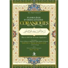مختارات من المؤشرات القرآنية