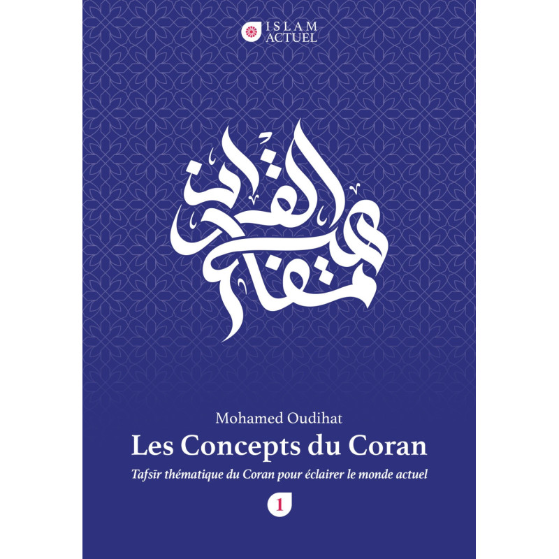 Les Concepts du Coran - Tafsir thématique du Coran pour éclairer le monde actuel (Tome1)