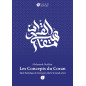 The Concepts of the Quran - Thematic Tafsir of the Quran to enlighten the current world (Volume 1)