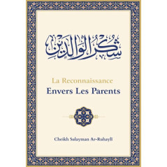 La reconnaissance envers les parents - شكر الوالدين