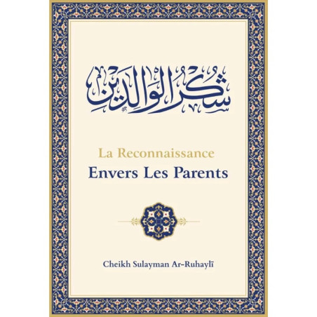 La reconnaissance envers les parents, by Sulayman Ar-Ruhayli