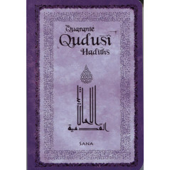 Forty Hadiths Qudsi (Arabic- French- Phonetic) - Paperback
