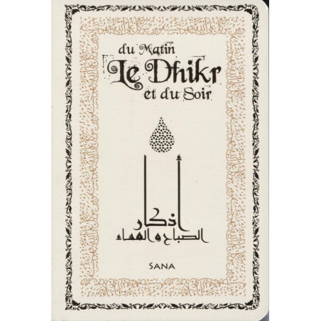 Morning and Evening Dhikr (Arabic- French- Phonetic) - Paperback