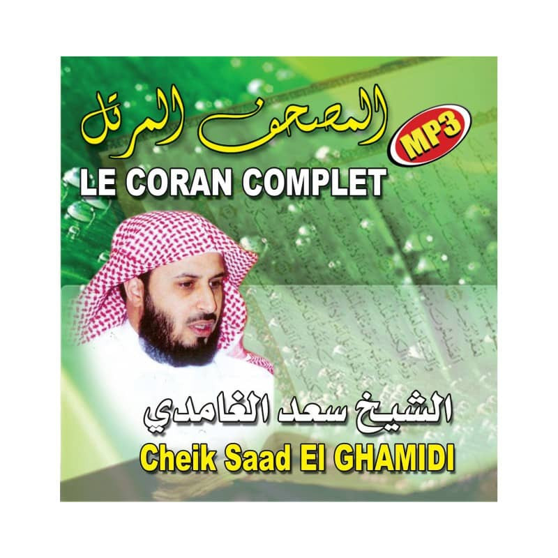CD Coran complet mp3 Cheikh Saad El Ghamidi