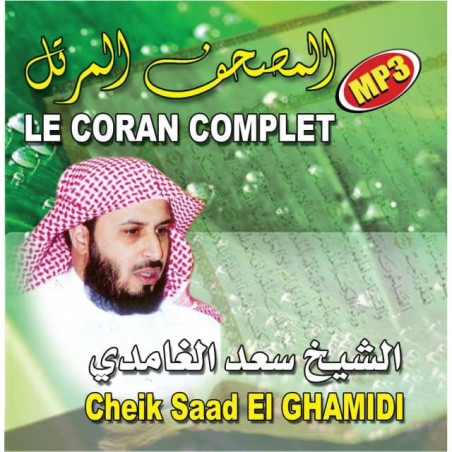 CD Coran complet mp3 Cheikh Saad El Ghamidi
